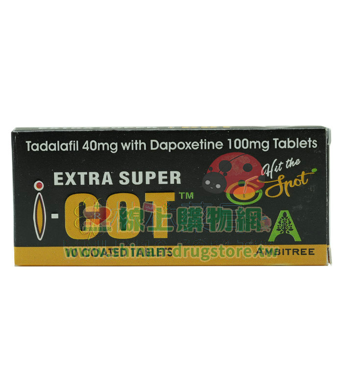 紅魔雙效至尊版 EXTRA SUPER I-COT – 效能非凡 價值無敵